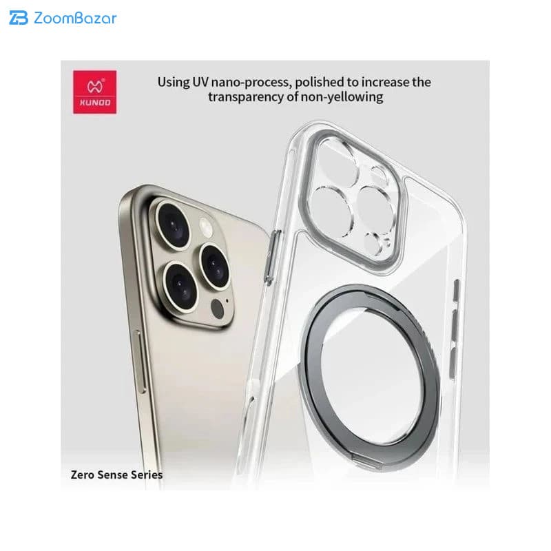 قاب اپیکوی مدل Xundd Zero Sense Magnetic مناسب برای گوشی موبایل اپل iPhone 15 Pro Max — تصویر ۴