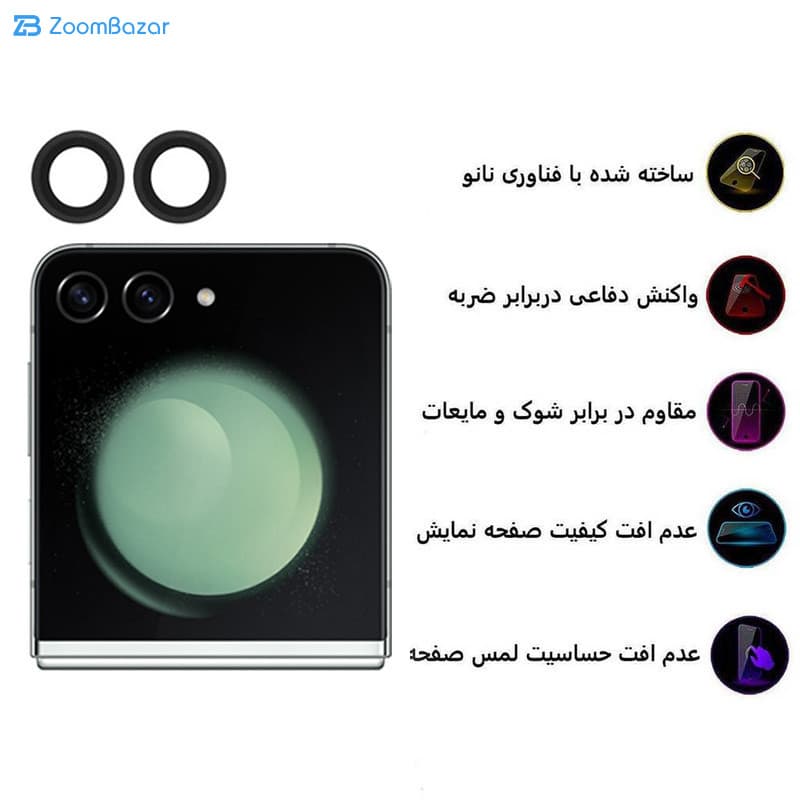 محافظ لنز دوربین اِپیکوی مدل HD-ColorLenz مناسب برای گوشی موبایل سامسونگ Galaxy Z Flip 5 — تصویر ۴