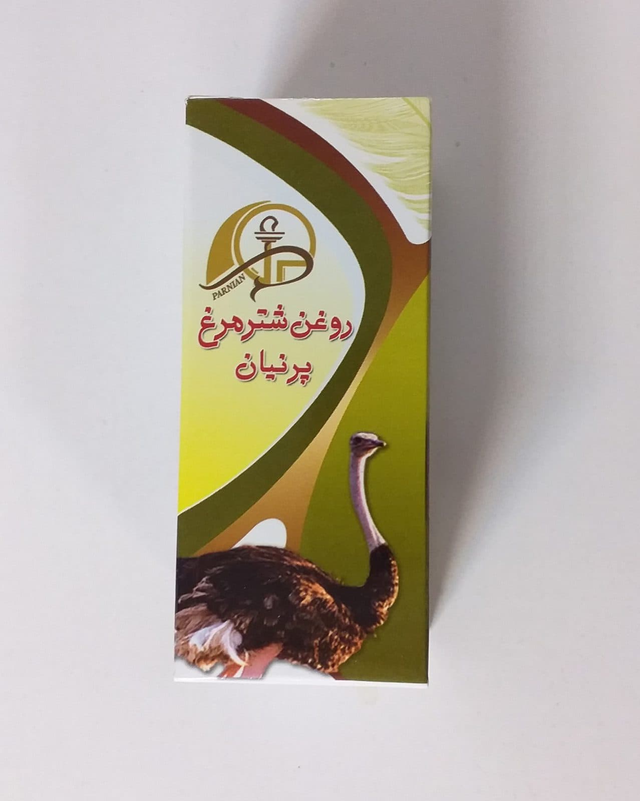روغن شترمرغ پرنیان
