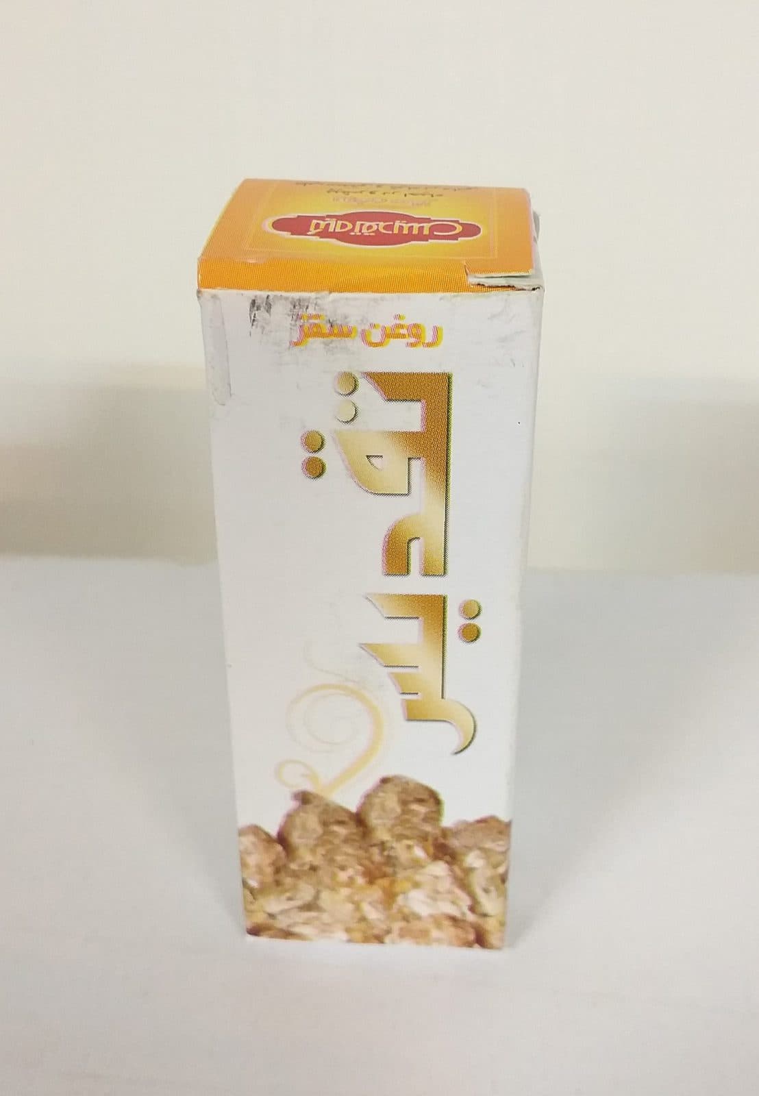 روغن سقز پرنیان