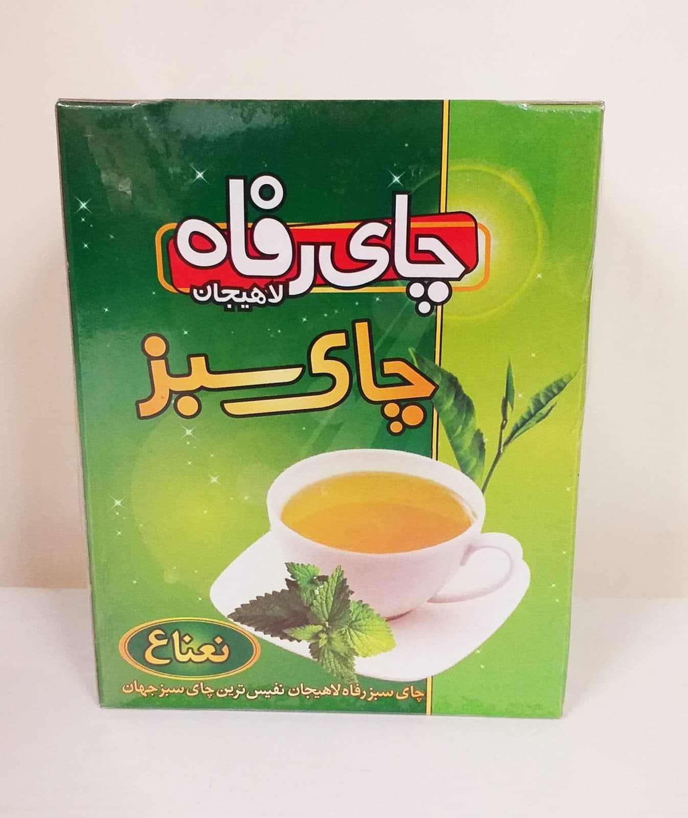 چای سبز با طعم نعناع رفاه لاهیجان