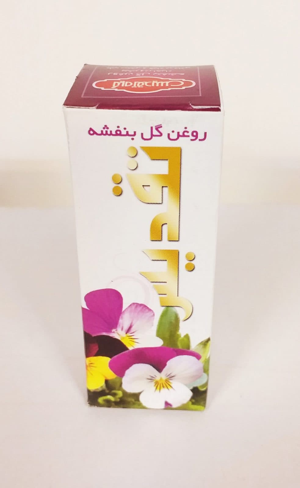 روغن گل بنفشه تقدیس
