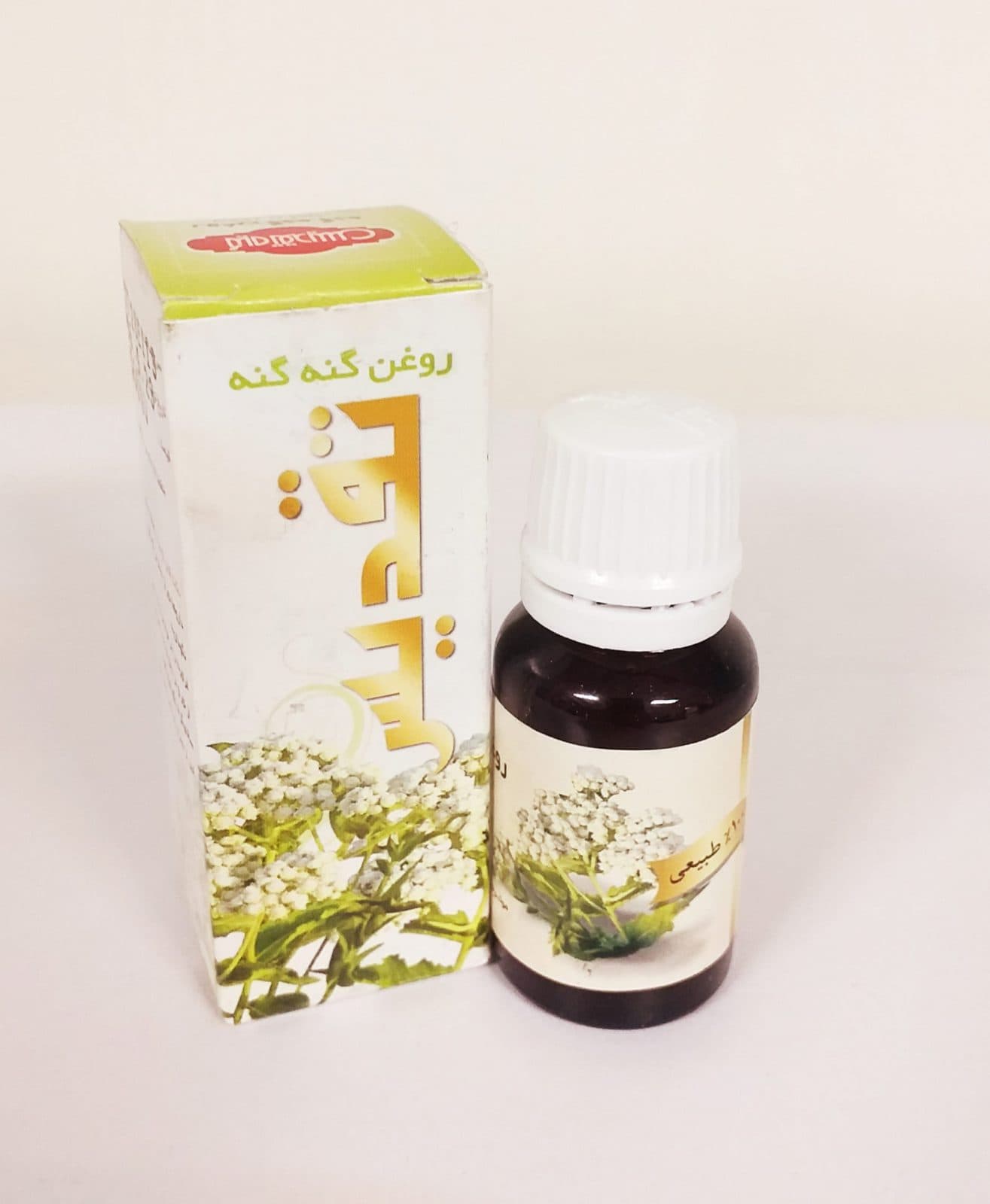 روغن گنه گنه تقدیس