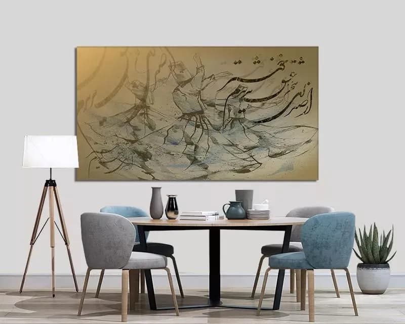 بوم کنواس رقص سماع “سخن عشق” — تصویر ۲