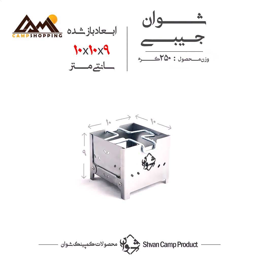 فایرباکس جیبی استیل شوان — تصویر ۴