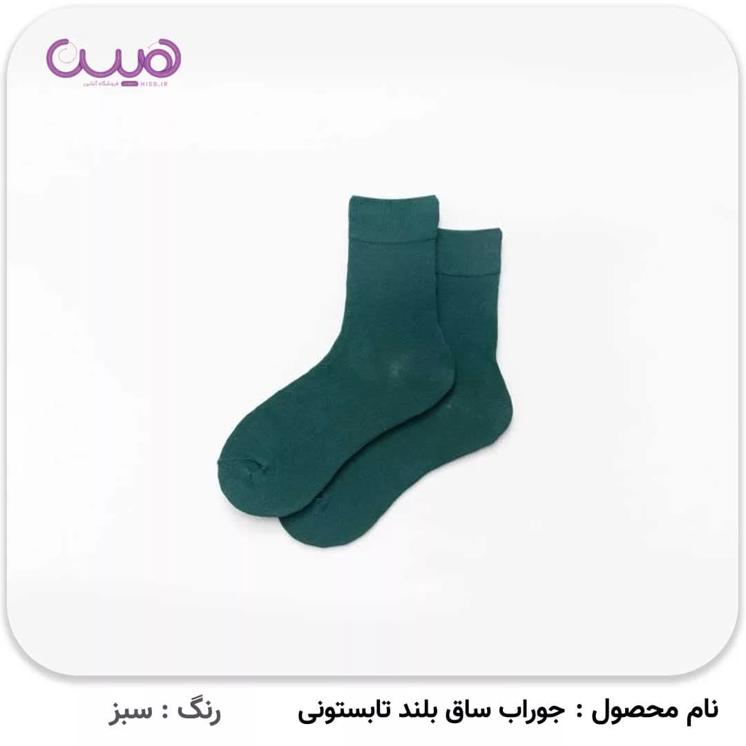 جوراب ساق بلند تابستونی — تصویر ۳