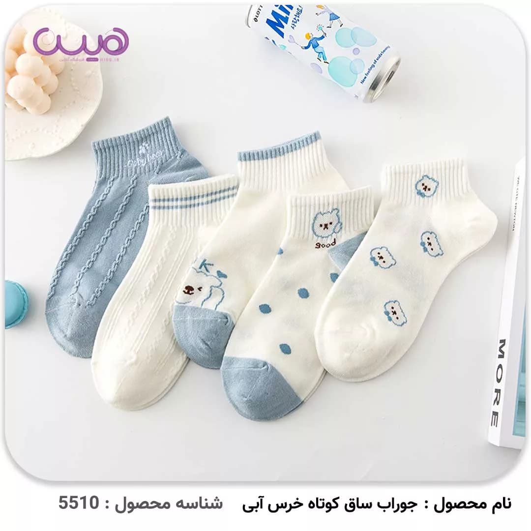 جوراب ساق کوتاه خرس آبی — تصویر ۴