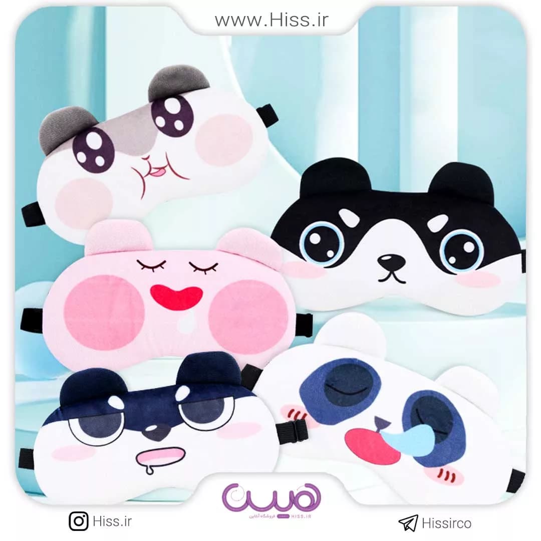 چشم بند عروسکی خوابالو