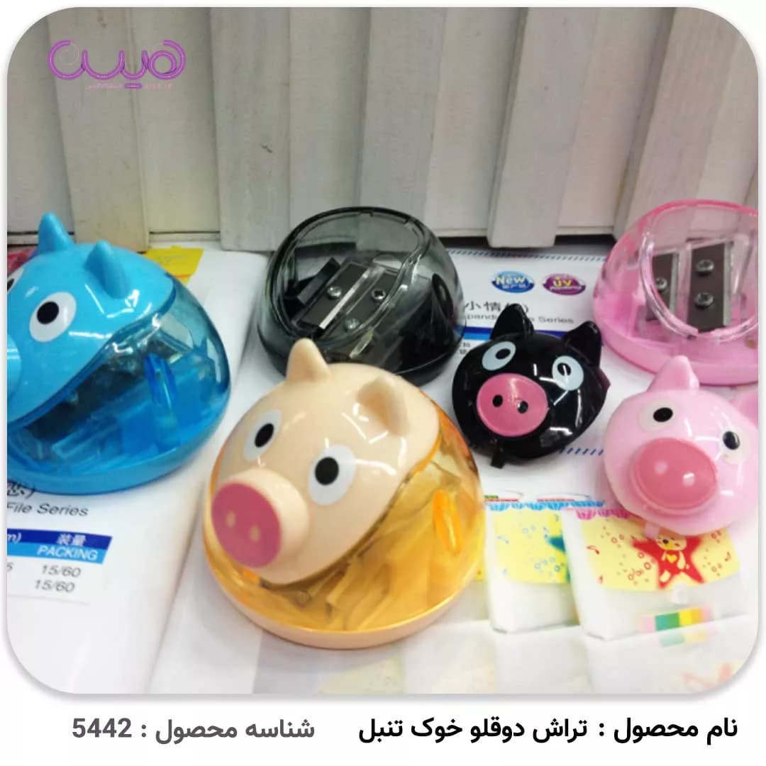 تراش دوقلو خوک تنبل — تصویر ۳