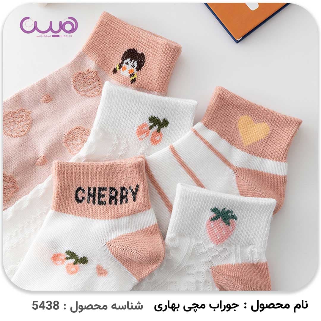 جوراب مچی بهاری — تصویر ۳