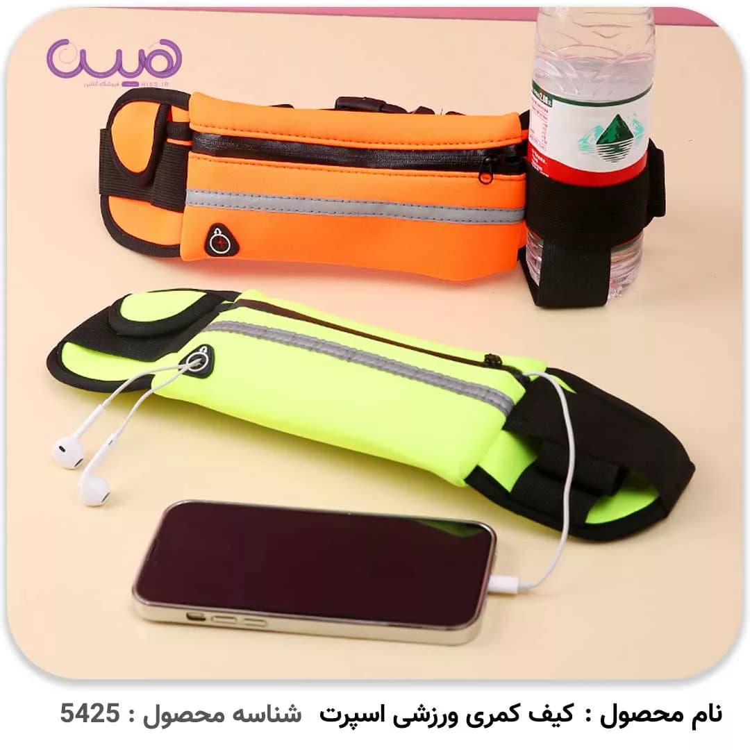 کیف کمری ورزشی اسپرت — تصویر ۸