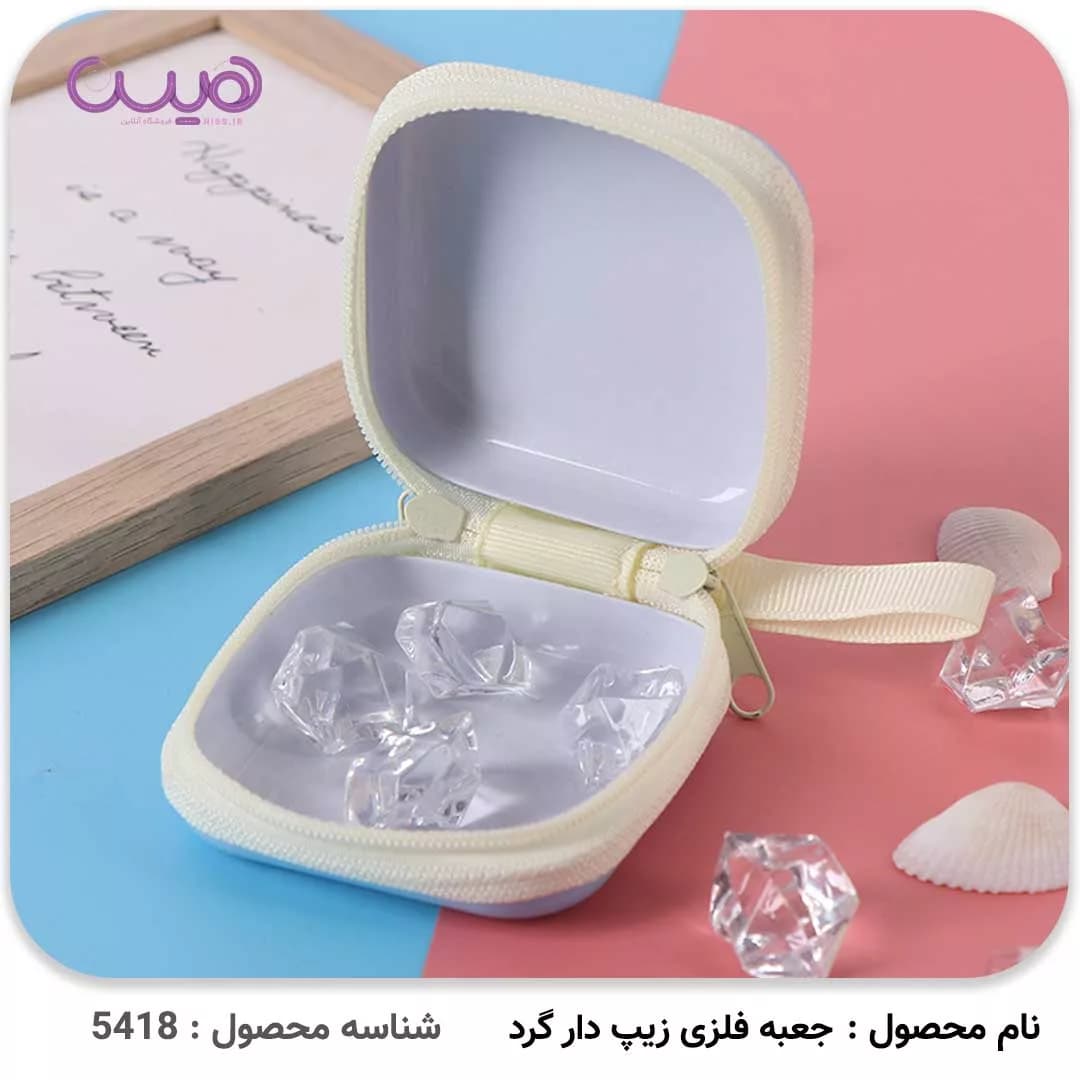 جعبه فلزی زیپ دار گرد — تصویر ۵