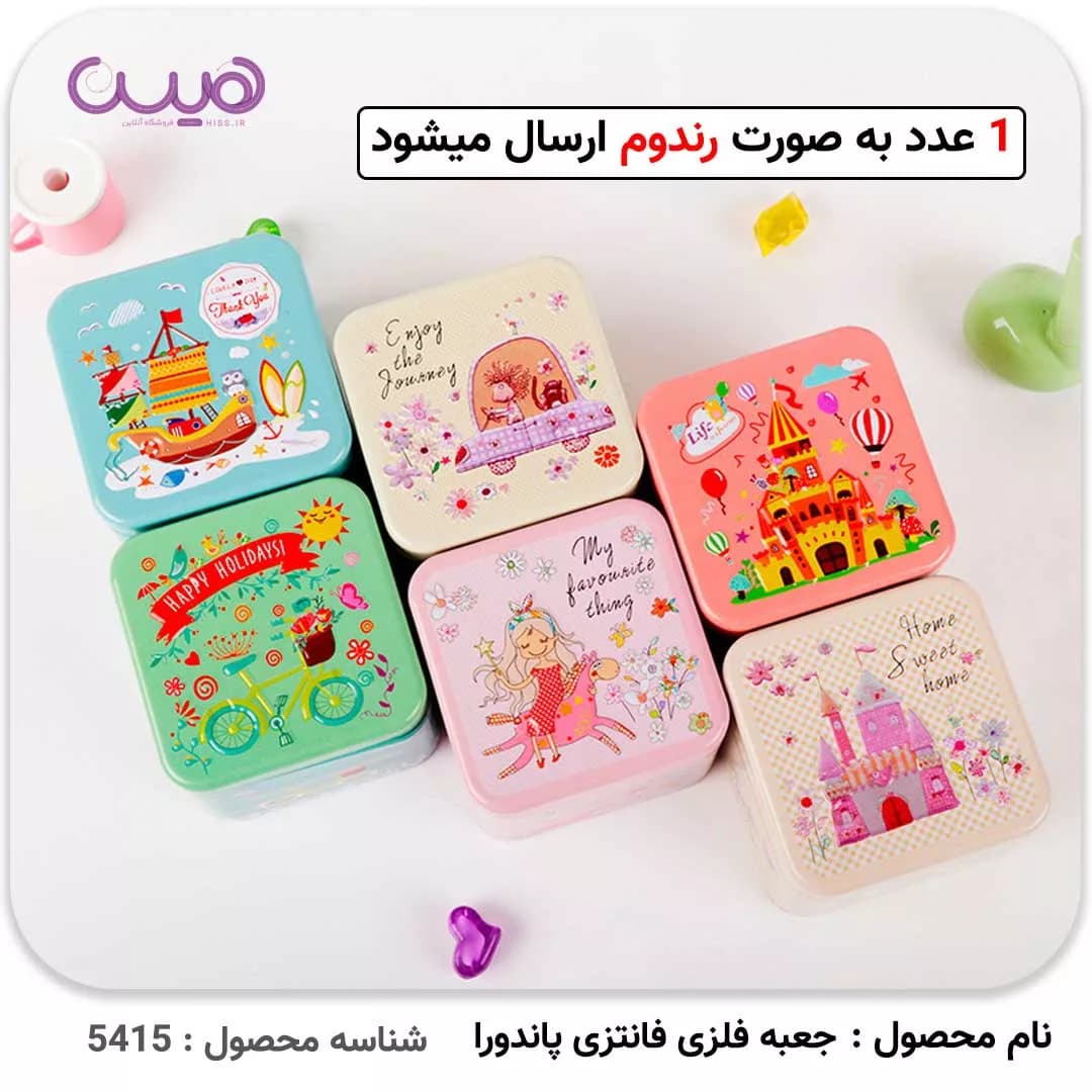 جعبه فلزی فانتزی پاندورا — تصویر ۲