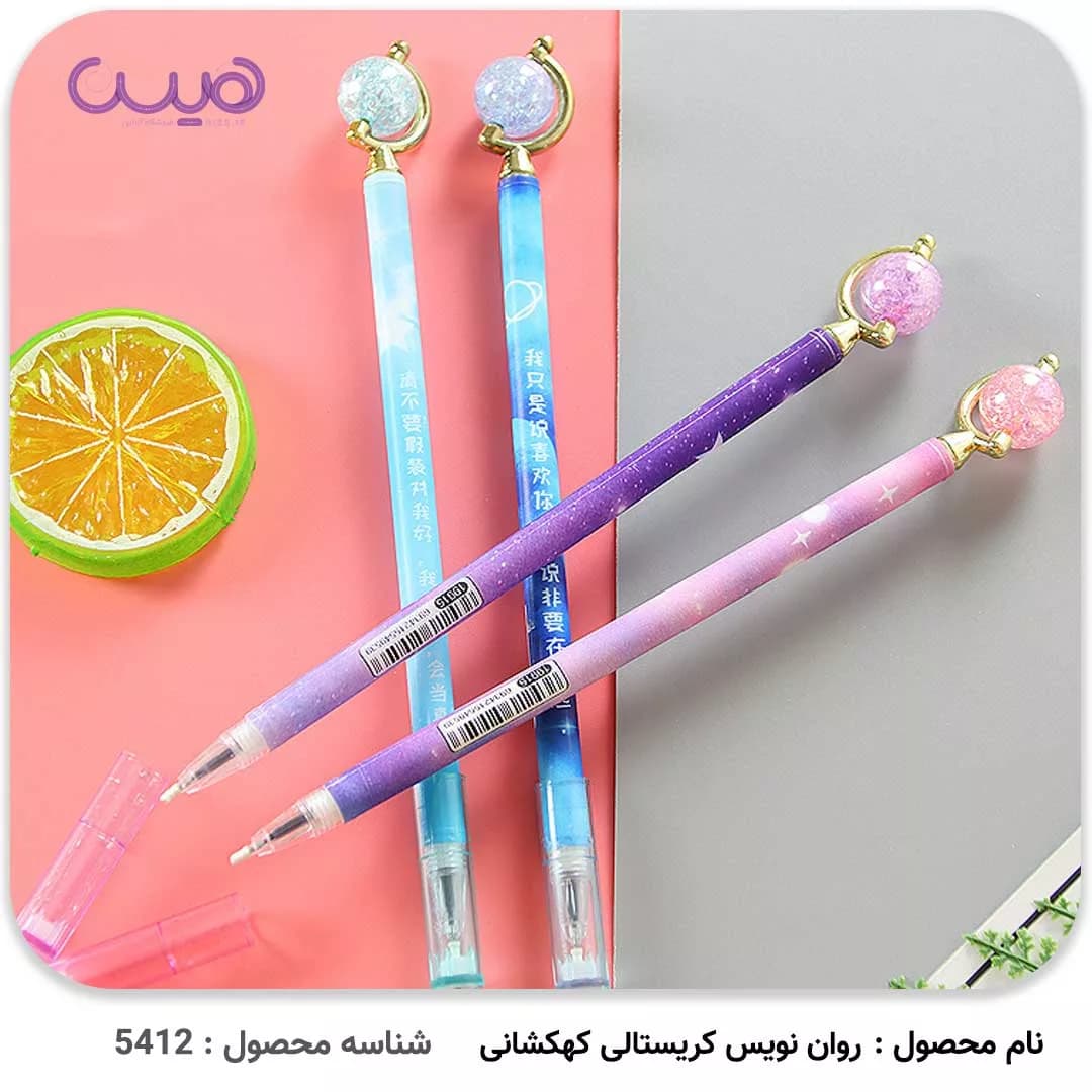 روان نویس کریستالی کهکشانی — تصویر ۸