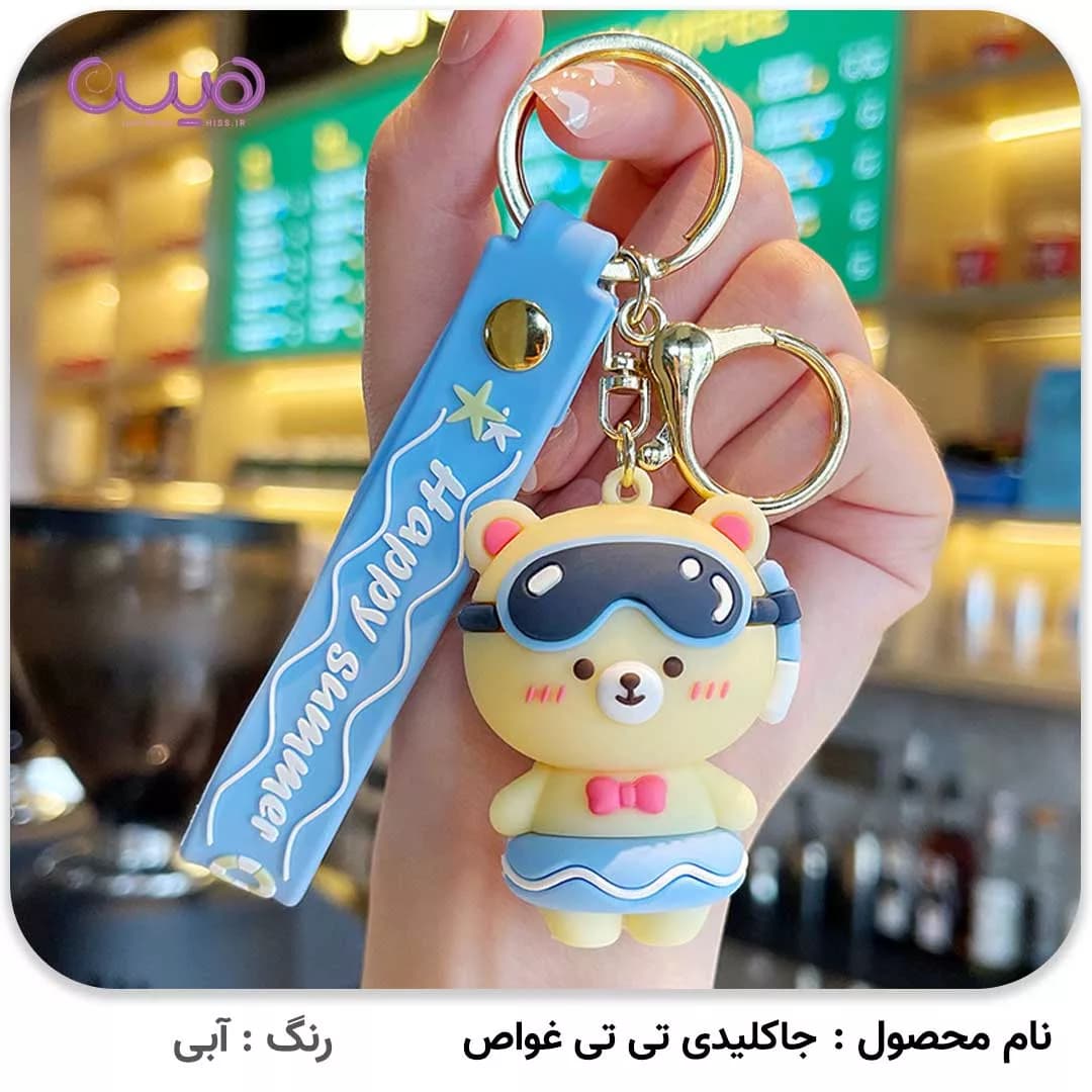 جاکلیدی تی تی غواص — تصویر ۳