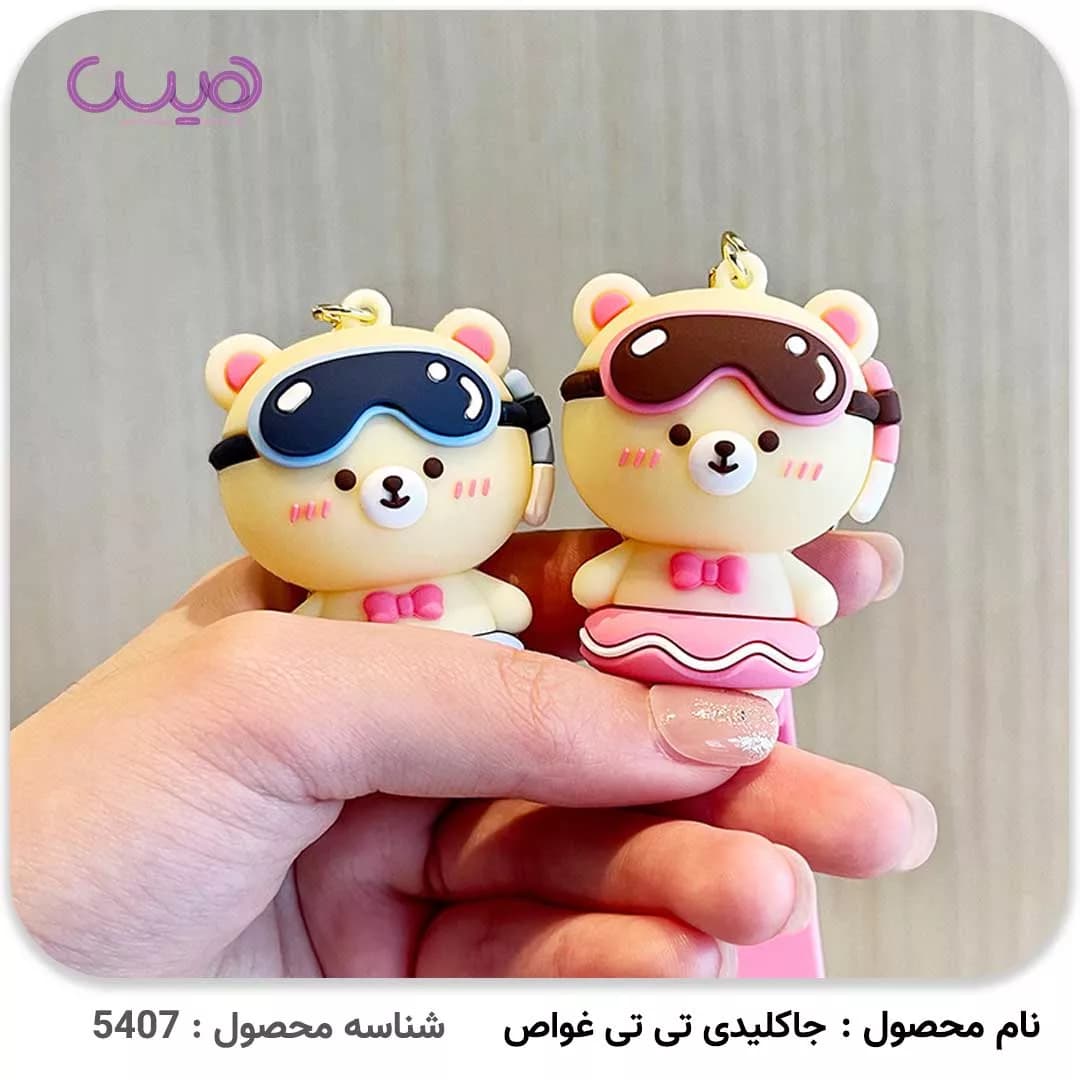 جاکلیدی تی تی غواص — تصویر ۴