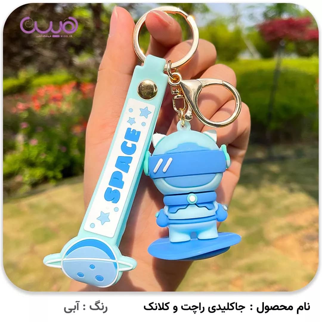 جاکلیدی راچت و کلانک — تصویر ۲