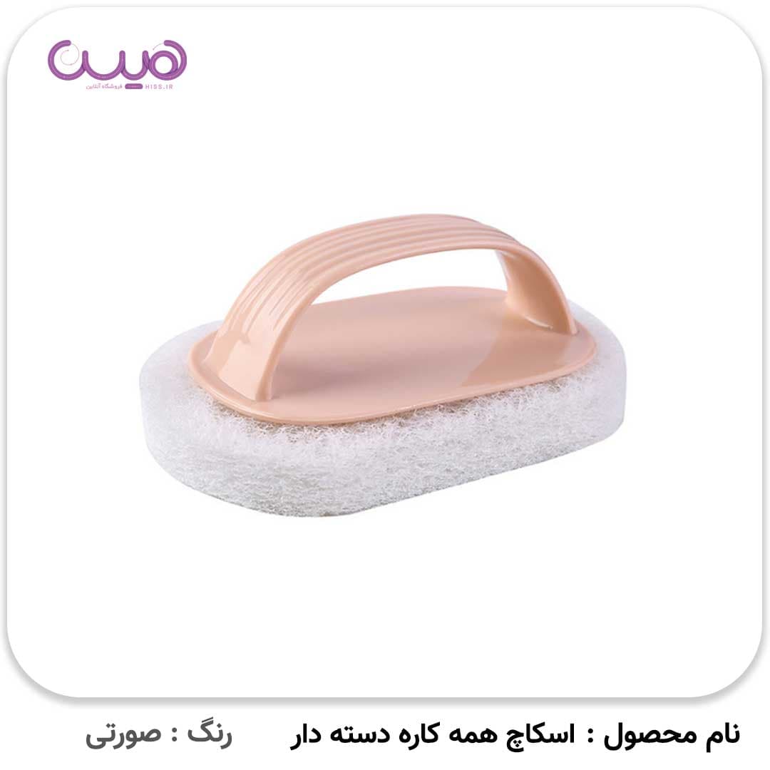 اسکاچ همه کاره دسته دار — تصویر ۳