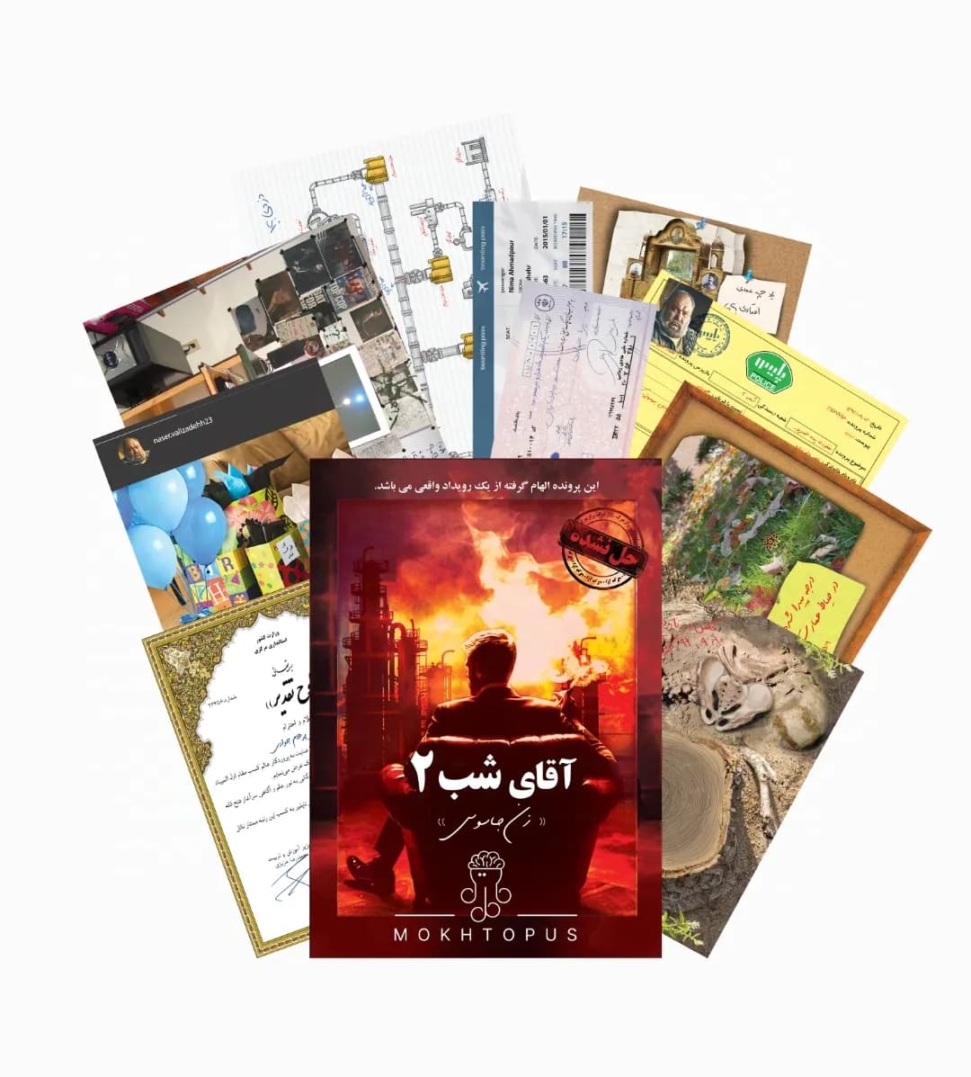 بازی فکری پرونده آقای شب 2 مختاپوس — تصویر ۳