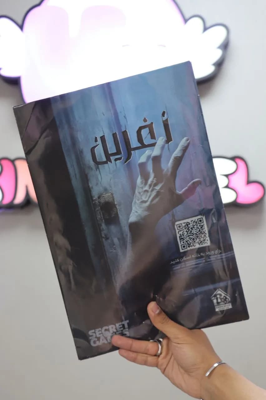 بازی فکری پرونده نفرین – سیکرت گیمز — تصویر ۳