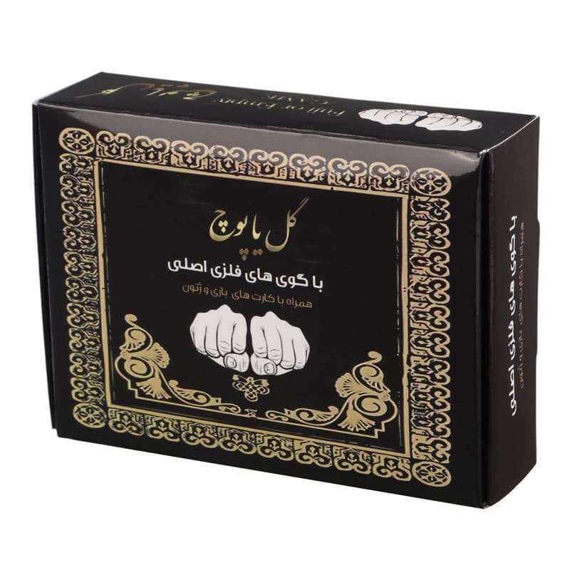 بازی گل یا پوچ مدل کوچک — تصویر ۲