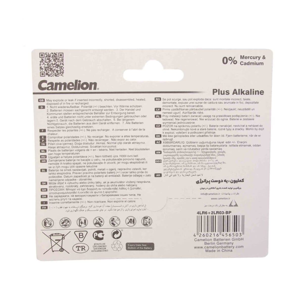 باطری قلم 2+4 camelion plus alkaline — تصویر ۲