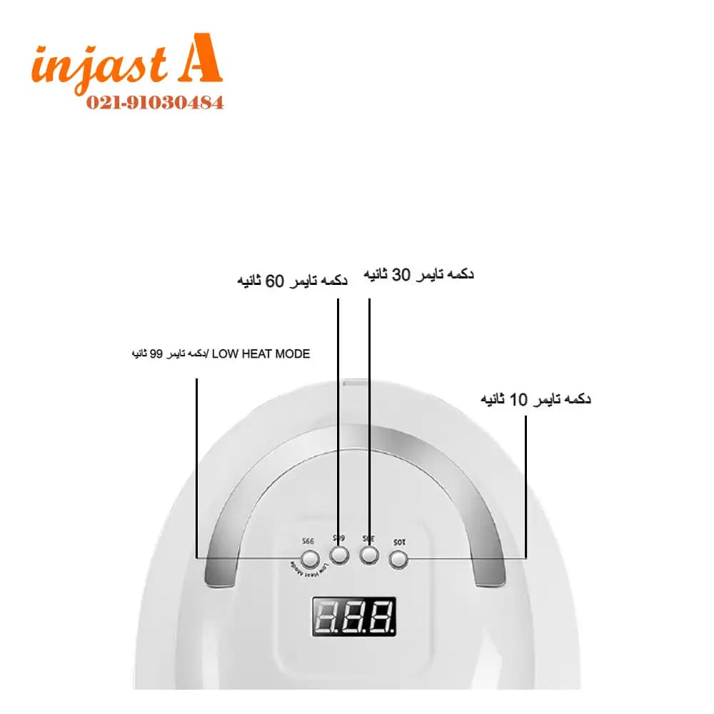 دستگاه لاک خشک کن سان مدل SUN X7 Plus — تصویر ۴