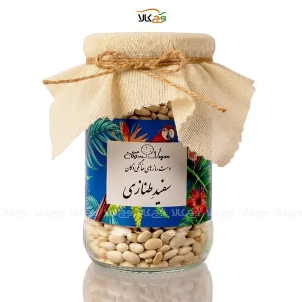 لوبیا سفید ممتاز – 600 گرم – وگان