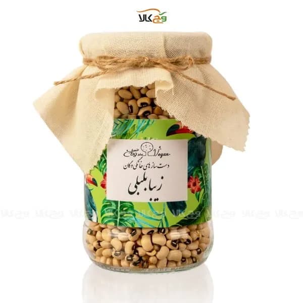 لوبیا چشم‌ بلبلی ممتاز – 600 گرم – وگان