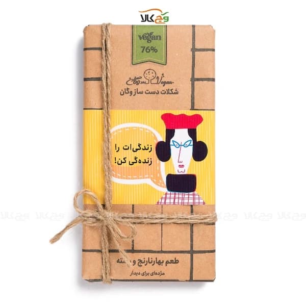 شکلات گیاهی وگان – تخته ای بهار‌نارنج و پسته – 100 گرمی