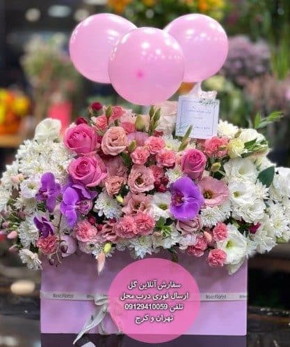 دسته گل و کیک تولد برای تولد بچه بلاگر ایرانی