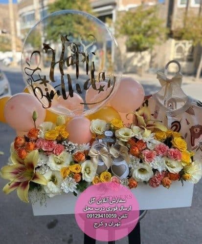 گل تبریک بارداری زن داداش