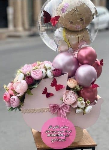 گل تبریک بارداری به پدر بچه