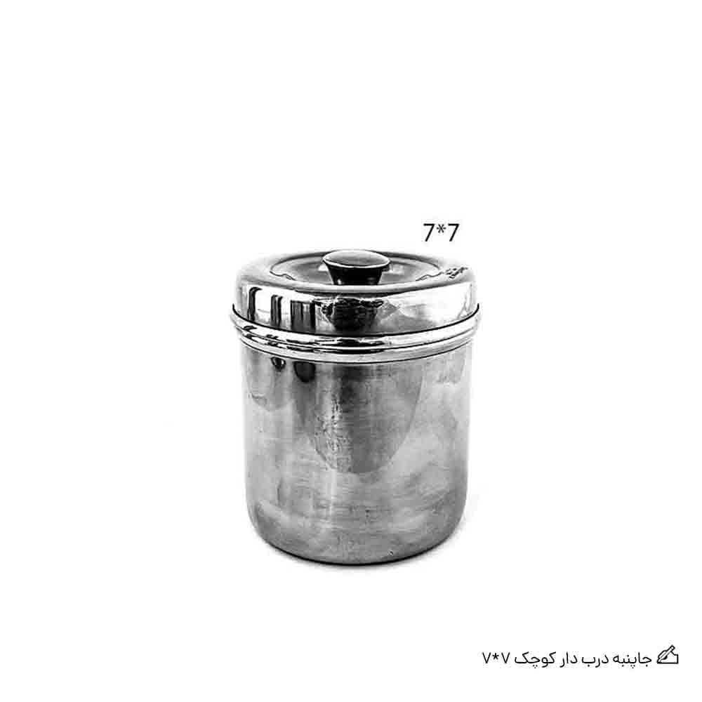جا پنبه درب دار کوچک 7*7