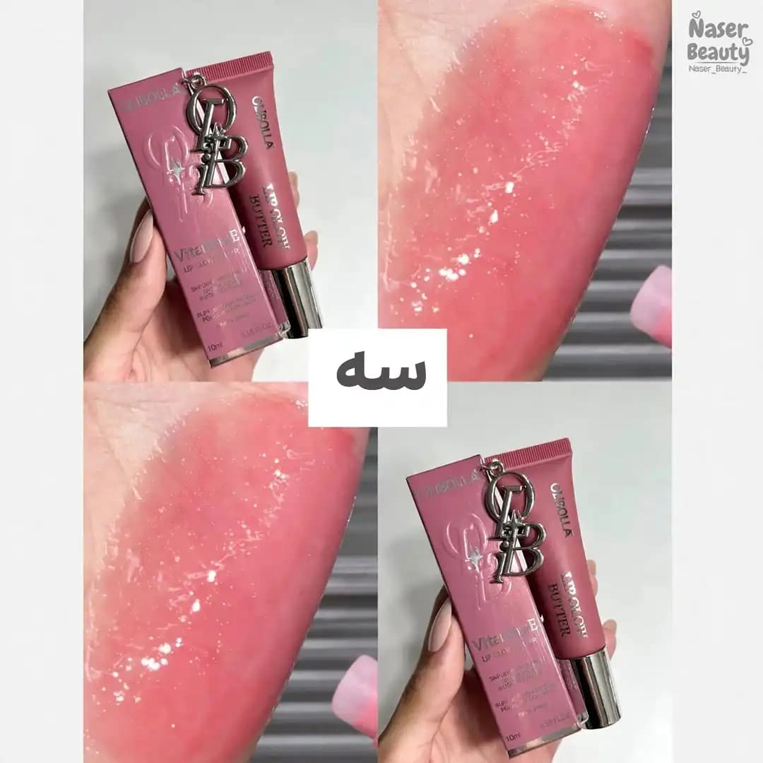 لیپ گلاس آویزدار طرح دیور اولی بولا | براق و جذاب لب — تصویر ۴