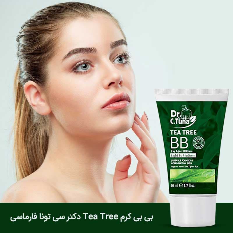 بی بی کرم Tea Tree دکتر سی تونا فارماسی 50ml — تصویر ۴