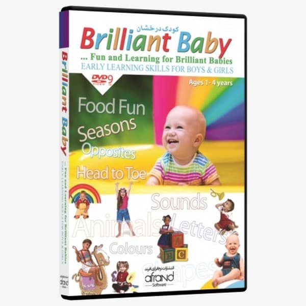 Brilliant Baby