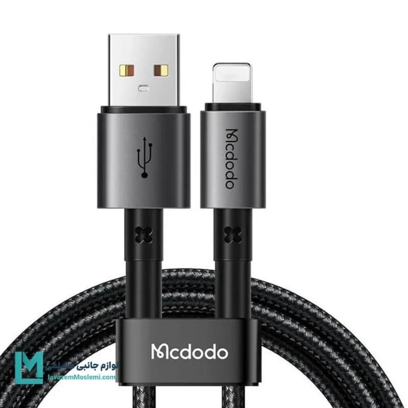 کابل USB به لایتنینگ مک دودو مدل CA-3581 طول 1.8 متر کد KA1038 | لوازم جانبی مسلمی
