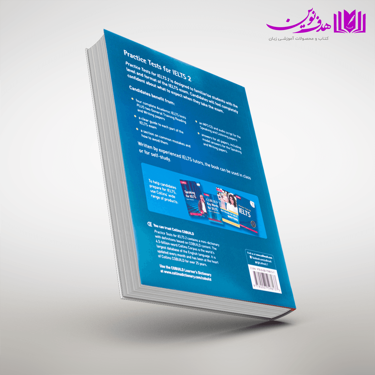 کتاب Collins Practice Tests For IELTS 2 — تصویر ۲