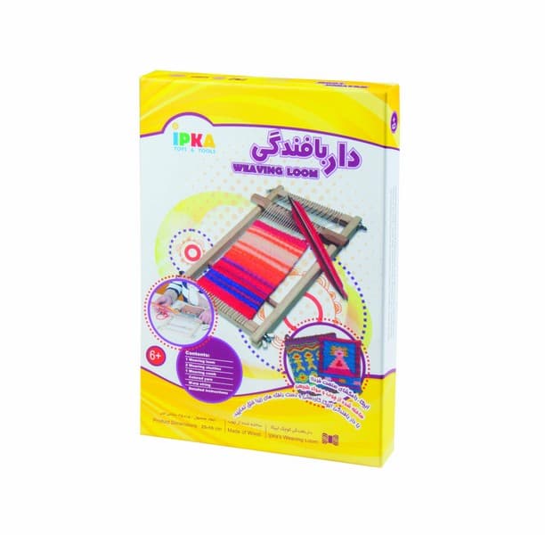 دار بافندگی کوچک ایپکا
