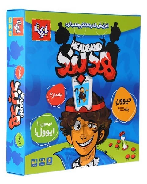 بازی هدبند