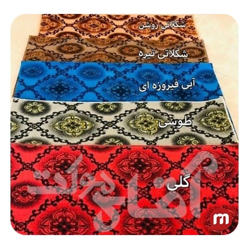 موکت طرح هاله (نگین مشهد) — تصویر ۷