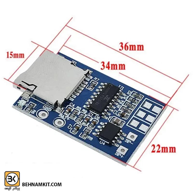 ماژول MP3 Player / ولتاژ 5 ولت با امپلی فایر — تصویر ۳