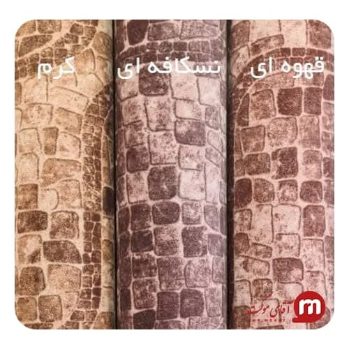 موکت طرح جلفا (ظریف مصور) — تصویر ۴