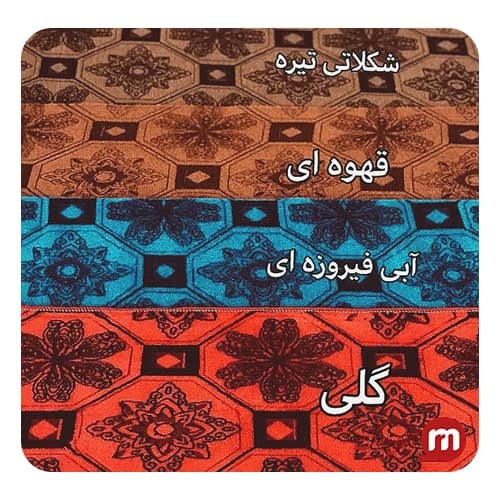 موکت طرح اطلس (نگین مشهد) — تصویر ۳