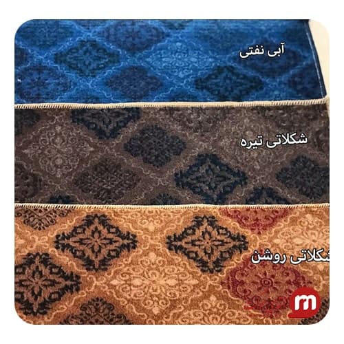 موکت طرح لامیس (نگین مشهد) — تصویر ۵