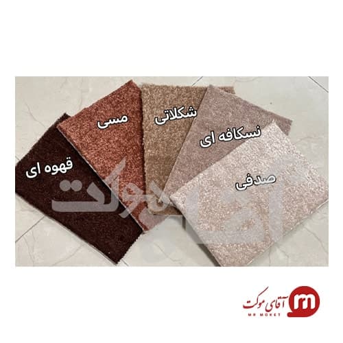 موکت تافتینگ نگین مشهد (دولایه)پرزبلند — تصویر ۴