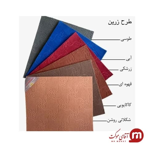 موکت طرح شقایق(تابان) — تصویر ۵