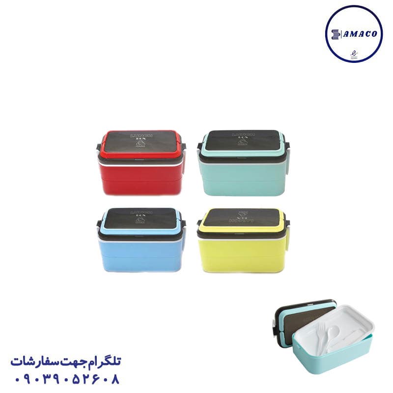 کارا – ظرف غذا لانچ باکس 2 طبقه