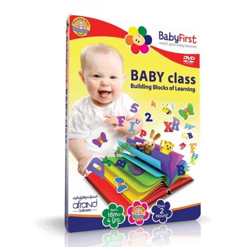 کتاب Baby Class